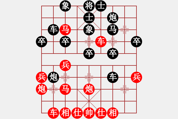 象棋棋譜圖片：陳樹雄 先負(fù) 林衛(wèi)國 - 步數(shù)：30 