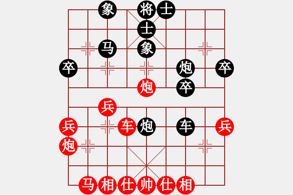 象棋棋譜圖片：陳樹雄 先負(fù) 林衛(wèi)國 - 步數(shù)：40 