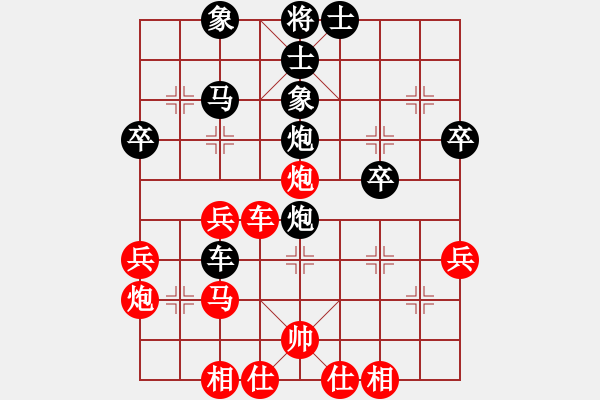 象棋棋譜圖片：陳樹雄 先負(fù) 林衛(wèi)國 - 步數(shù)：46 