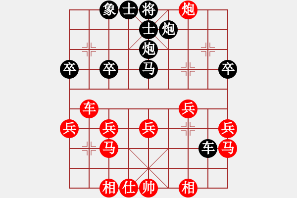 象棋棋譜圖片：特級大師[83628584] -VS- 大師兄[6808405] - 步數(shù)：30 