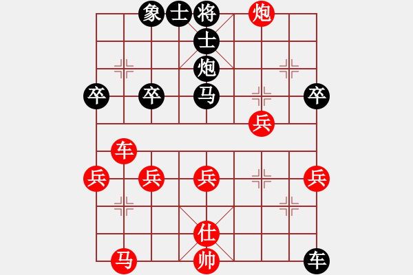 象棋棋譜圖片：特級大師[83628584] -VS- 大師兄[6808405] - 步數(shù)：40 