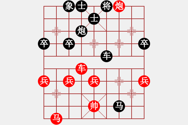 象棋棋譜圖片：特級大師[83628584] -VS- 大師兄[6808405] - 步數(shù)：54 