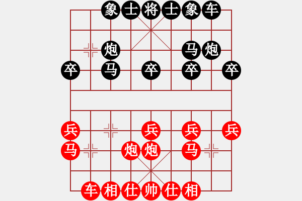 象棋棋譜圖片：xyingchao(6弦)-勝-songlei(4弦) - 步數(shù)：20 