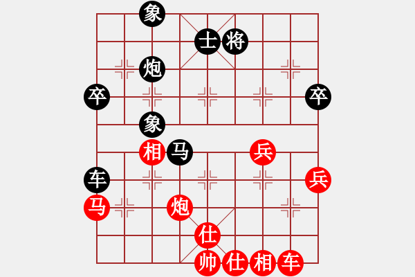 象棋棋譜圖片：xyingchao(6弦)-勝-songlei(4弦) - 步數(shù)：50 