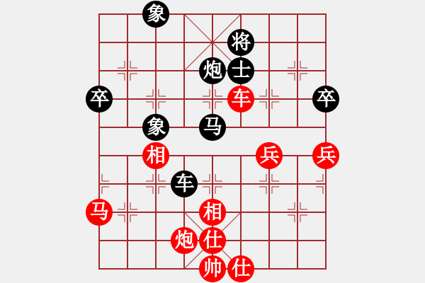 象棋棋譜圖片：xyingchao(6弦)-勝-songlei(4弦) - 步數(shù)：60 