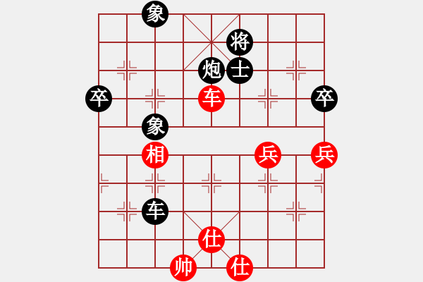 象棋棋譜圖片：xyingchao(6弦)-勝-songlei(4弦) - 步數(shù)：70 