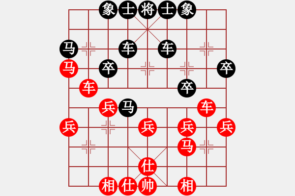 象棋棋譜圖片：鳳臺(tái)史哲(5星)-勝-吉林季風(fēng)(9星) - 步數(shù)：30 