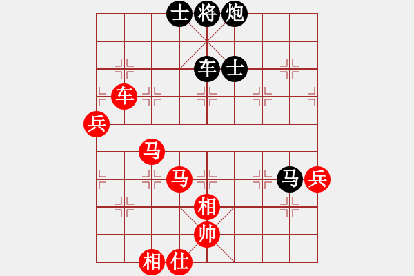 象棋棋譜圖片：五六炮對屏風(fēng)馬進(jìn)7卒 黑左炮封車 （紅車八進(jìn)六） 工丁(7段)-勝-水云飄渺(9段) - 步數(shù)：150 