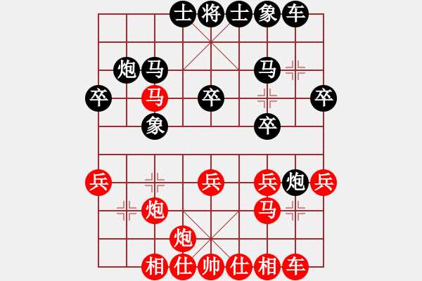 象棋棋譜圖片：五六炮對屏風(fēng)馬進(jìn)7卒 黑左炮封車 （紅車八進(jìn)六） 工丁(7段)-勝-水云飄渺(9段) - 步數(shù)：30 