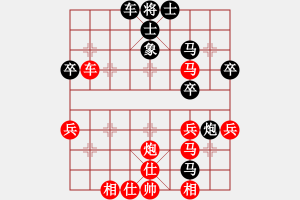 象棋棋譜圖片：五六炮對屏風(fēng)馬進(jìn)7卒 黑左炮封車 （紅車八進(jìn)六） 工丁(7段)-勝-水云飄渺(9段) - 步數(shù)：60 