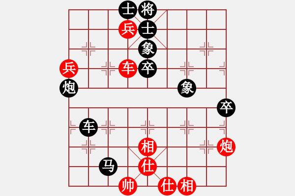 象棋棋譜圖片：ydwei(6段)-負(fù)-龍神戰(zhàn)旗(8段) - 步數(shù)：100 