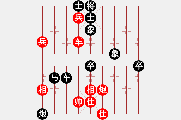 象棋棋譜圖片：ydwei(6段)-負(fù)-龍神戰(zhàn)旗(8段) - 步數(shù)：110 