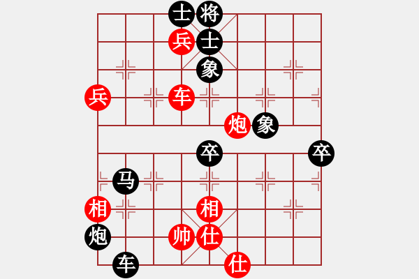 象棋棋譜圖片：ydwei(6段)-負(fù)-龍神戰(zhàn)旗(8段) - 步數(shù)：120 