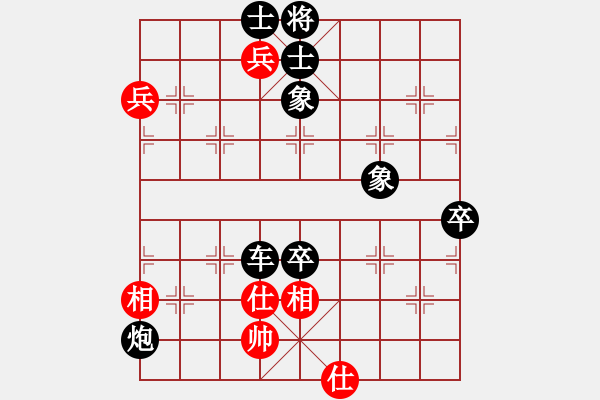 象棋棋譜圖片：ydwei(6段)-負(fù)-龍神戰(zhàn)旗(8段) - 步數(shù)：130 