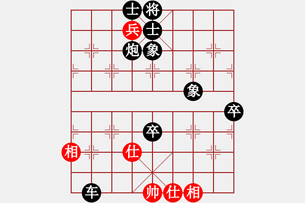 象棋棋譜圖片：ydwei(6段)-負(fù)-龍神戰(zhàn)旗(8段) - 步數(shù)：140 