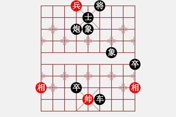 象棋棋譜圖片：ydwei(6段)-負(fù)-龍神戰(zhàn)旗(8段) - 步數(shù)：150 