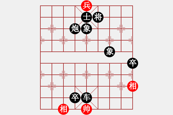 象棋棋譜圖片：ydwei(6段)-負(fù)-龍神戰(zhàn)旗(8段) - 步數(shù)：156 