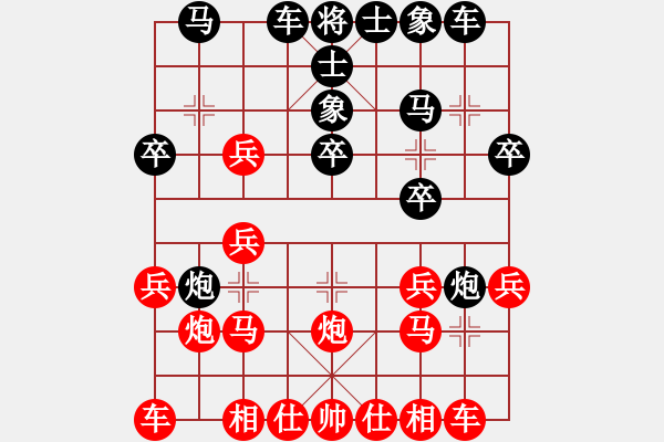 象棋棋譜圖片：ydwei(6段)-負(fù)-龍神戰(zhàn)旗(8段) - 步數(shù)：20 