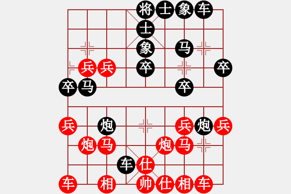 象棋棋譜圖片：ydwei(6段)-負(fù)-龍神戰(zhàn)旗(8段) - 步數(shù)：30 