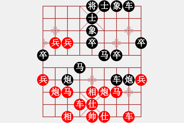 象棋棋譜圖片：ydwei(6段)-負(fù)-龍神戰(zhàn)旗(8段) - 步數(shù)：40 