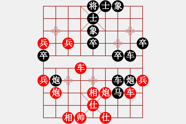 象棋棋譜圖片：ydwei(6段)-負(fù)-龍神戰(zhàn)旗(8段) - 步數(shù)：50 