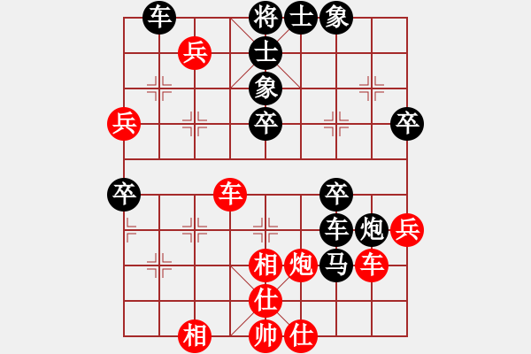 象棋棋譜圖片：ydwei(6段)-負(fù)-龍神戰(zhàn)旗(8段) - 步數(shù)：60 