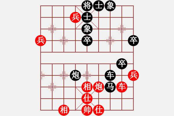 象棋棋譜圖片：ydwei(6段)-負(fù)-龍神戰(zhàn)旗(8段) - 步數(shù)：70 