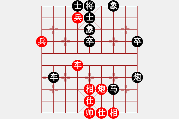 象棋棋譜圖片：ydwei(6段)-負(fù)-龍神戰(zhàn)旗(8段) - 步數(shù)：80 