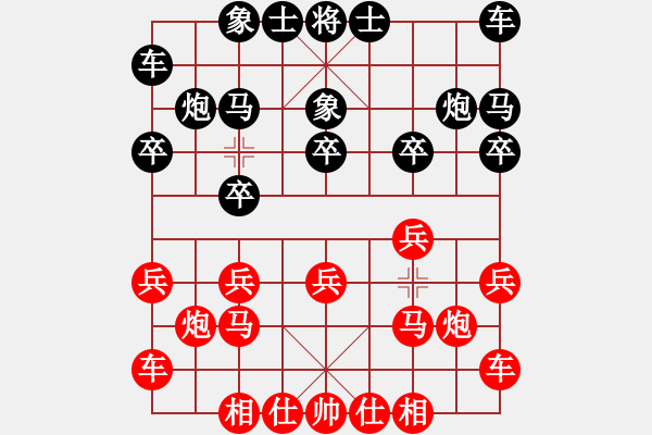 象棋棋譜圖片：兵行天下只是馬局變 不知好不好 - 步數(shù)：10 