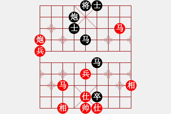 象棋棋譜圖片：兵行天下只是馬局變 不知好不好 - 步數(shù)：100 