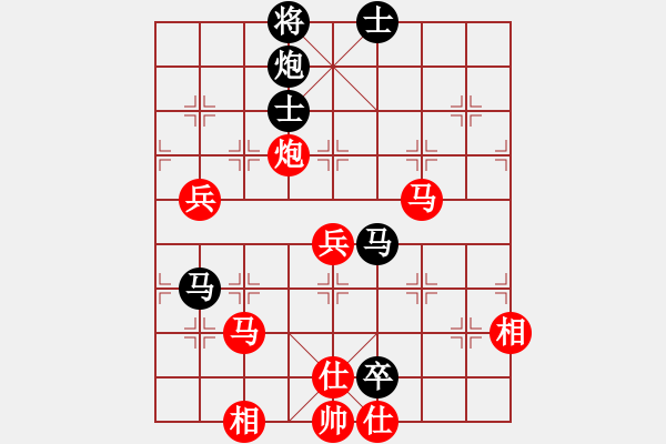 象棋棋譜圖片：兵行天下只是馬局變 不知好不好 - 步數(shù)：110 