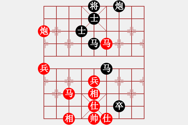 象棋棋譜圖片：兵行天下只是馬局變 不知好不好 - 步數(shù)：90 