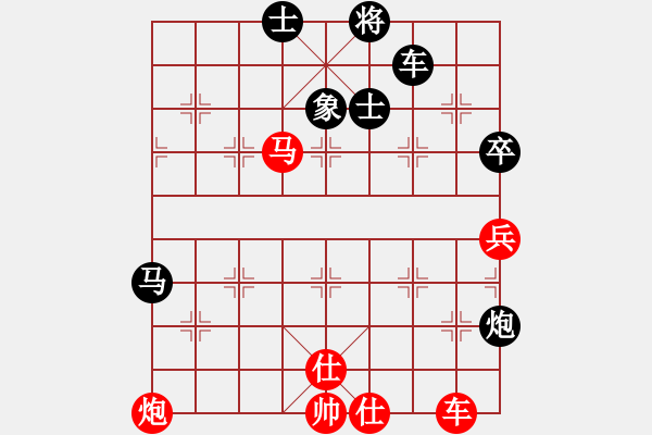 象棋棋譜圖片：鳥棋(6段)-和-見喜如來(8段) - 步數(shù)：100 