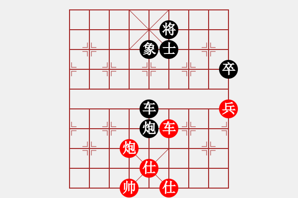 象棋棋譜圖片：鳥棋(6段)-和-見喜如來(8段) - 步數(shù)：137 