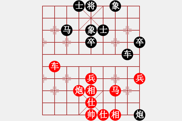 象棋棋譜圖片：鳥棋(6段)-和-見喜如來(8段) - 步數(shù)：60 