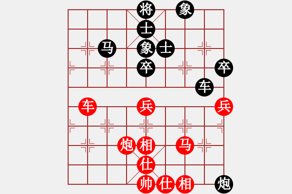 象棋棋譜圖片：鳥棋(6段)-和-見喜如來(8段) - 步數(shù)：70 