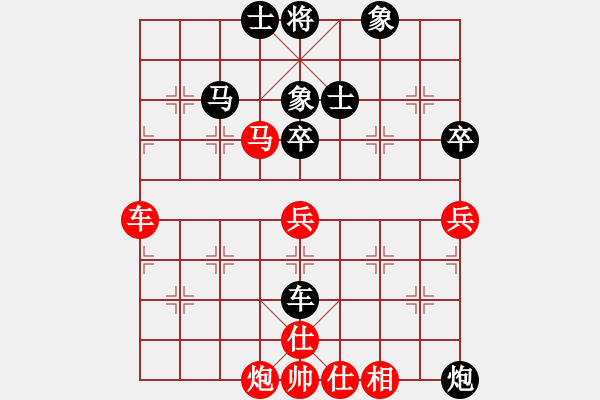 象棋棋譜圖片：鳥棋(6段)-和-見喜如來(8段) - 步數(shù)：80 