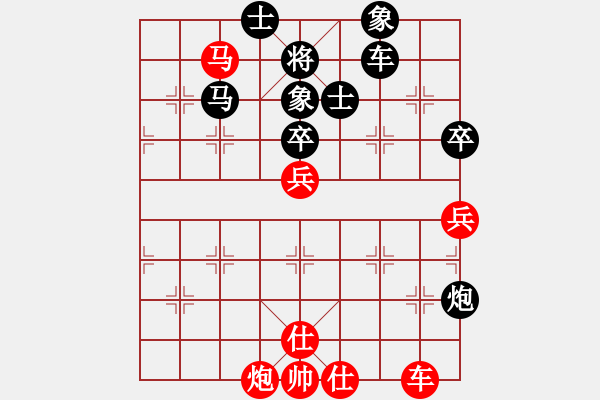 象棋棋譜圖片：鳥棋(6段)-和-見喜如來(8段) - 步數(shù)：90 