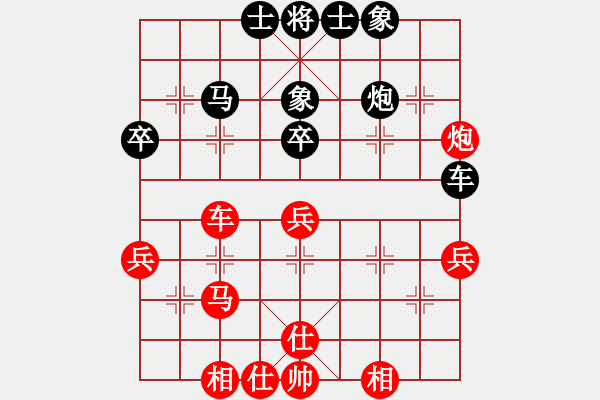 象棋棋譜圖片：下山王(天帝)-和-斬情劍(天帝) - 步數(shù)：50 