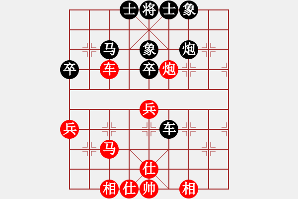 象棋棋譜圖片：下山王(天帝)-和-斬情劍(天帝) - 步數(shù)：56 