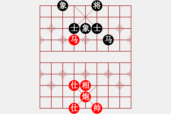 象棋棋譜圖片：左將軍(7段)-和-詩書禮易樂(7段) - 步數(shù)：130 