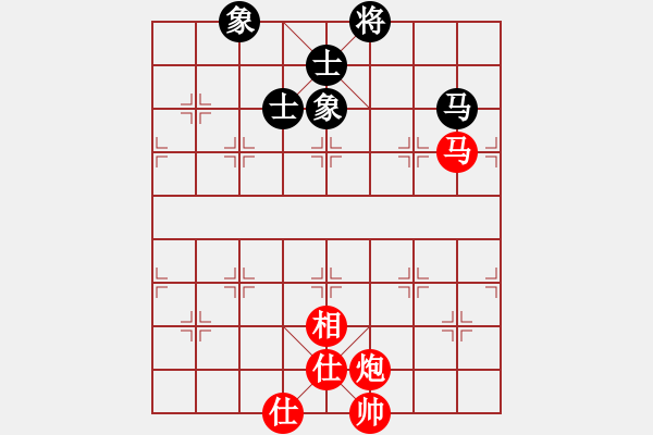 象棋棋譜圖片：左將軍(7段)-和-詩書禮易樂(7段) - 步數(shù)：140 