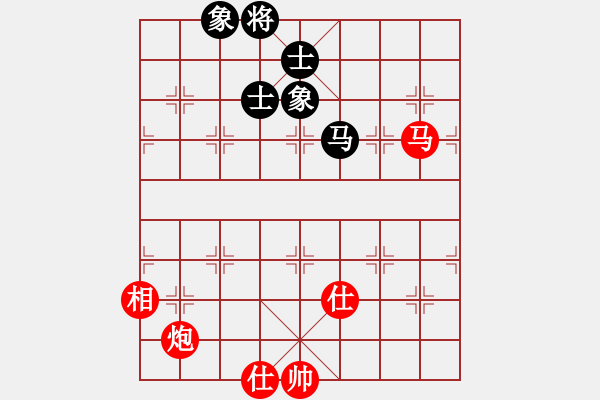 象棋棋譜圖片：左將軍(7段)-和-詩書禮易樂(7段) - 步數(shù)：150 