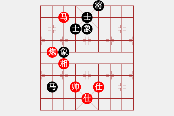 象棋棋譜圖片：左將軍(7段)-和-詩書禮易樂(7段) - 步數(shù)：190 