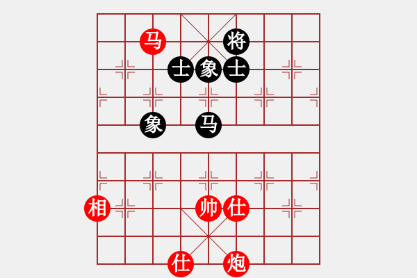 象棋棋譜圖片：左將軍(7段)-和-詩書禮易樂(7段) - 步數(shù)：210 