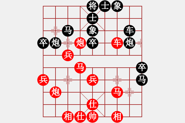 象棋棋譜圖片：左將軍(7段)-和-詩書禮易樂(7段) - 步數(shù)：40 