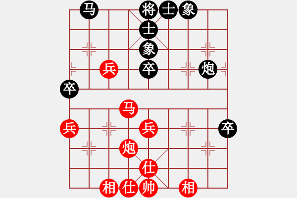 象棋棋譜圖片：左將軍(7段)-和-詩書禮易樂(7段) - 步數(shù)：50 