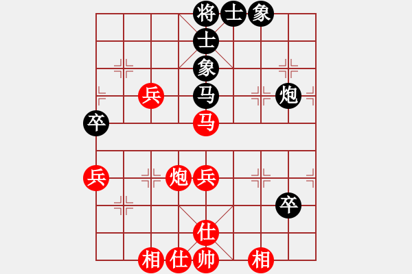 象棋棋譜圖片：左將軍(7段)-和-詩書禮易樂(7段) - 步數(shù)：60 