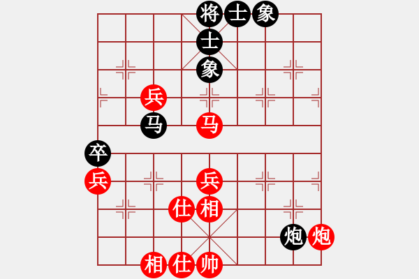 象棋棋譜圖片：左將軍(7段)-和-詩書禮易樂(7段) - 步數(shù)：70 