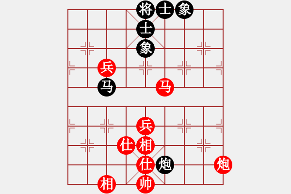 象棋棋譜圖片：左將軍(7段)-和-詩書禮易樂(7段) - 步數(shù)：80 